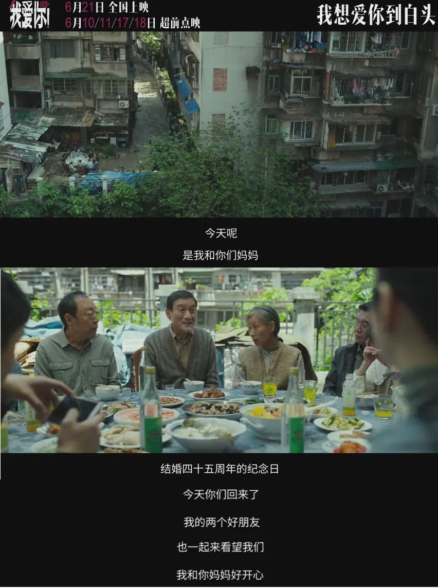 2023年最火热的爱情片,2023新爱情片