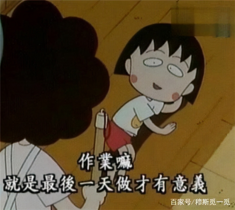 樱桃小丸子国语全集完整版免费,樱桃小丸子中文版第1000集