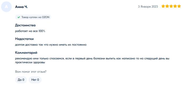 国家连花清瘟,国民神药板蓝根转为非处方