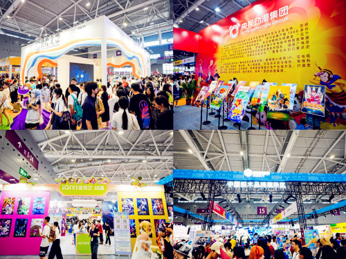 深圳国际电玩节基本公告,深圳国际电玩节暨动玩嘉年华