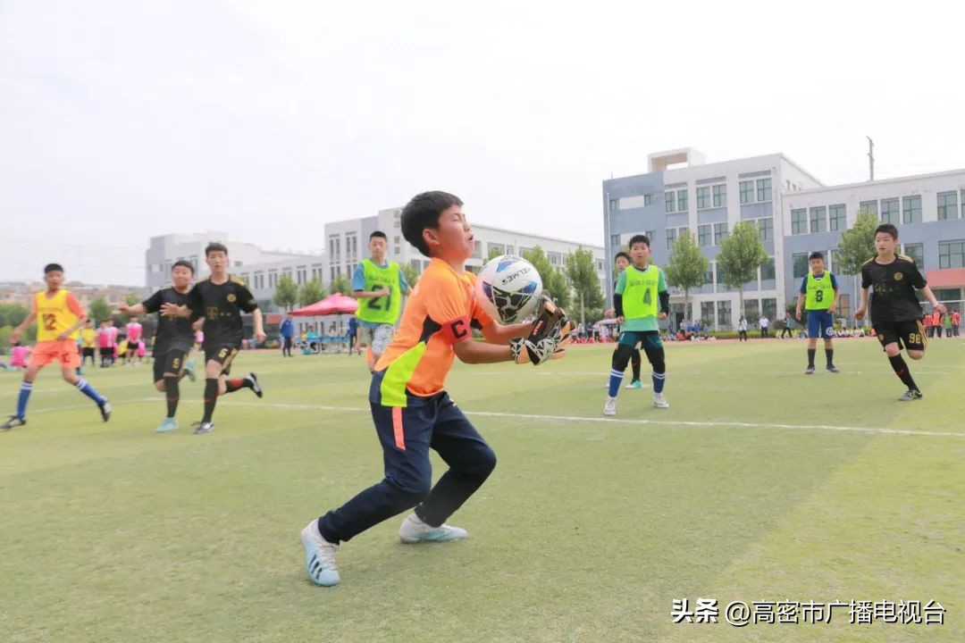 高密足球比赛,高密市体育比赛