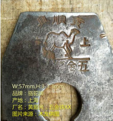 十大品牌木工手刨刀排名,木工刨刀什么品牌的最好