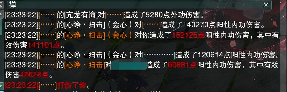 策划造神，剑三少林成新爹？玩家：一个技能打出31万伤害，敢信？