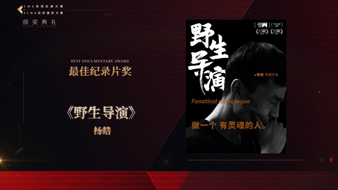 cmg视频大赛,2019CMG视频影像大赛