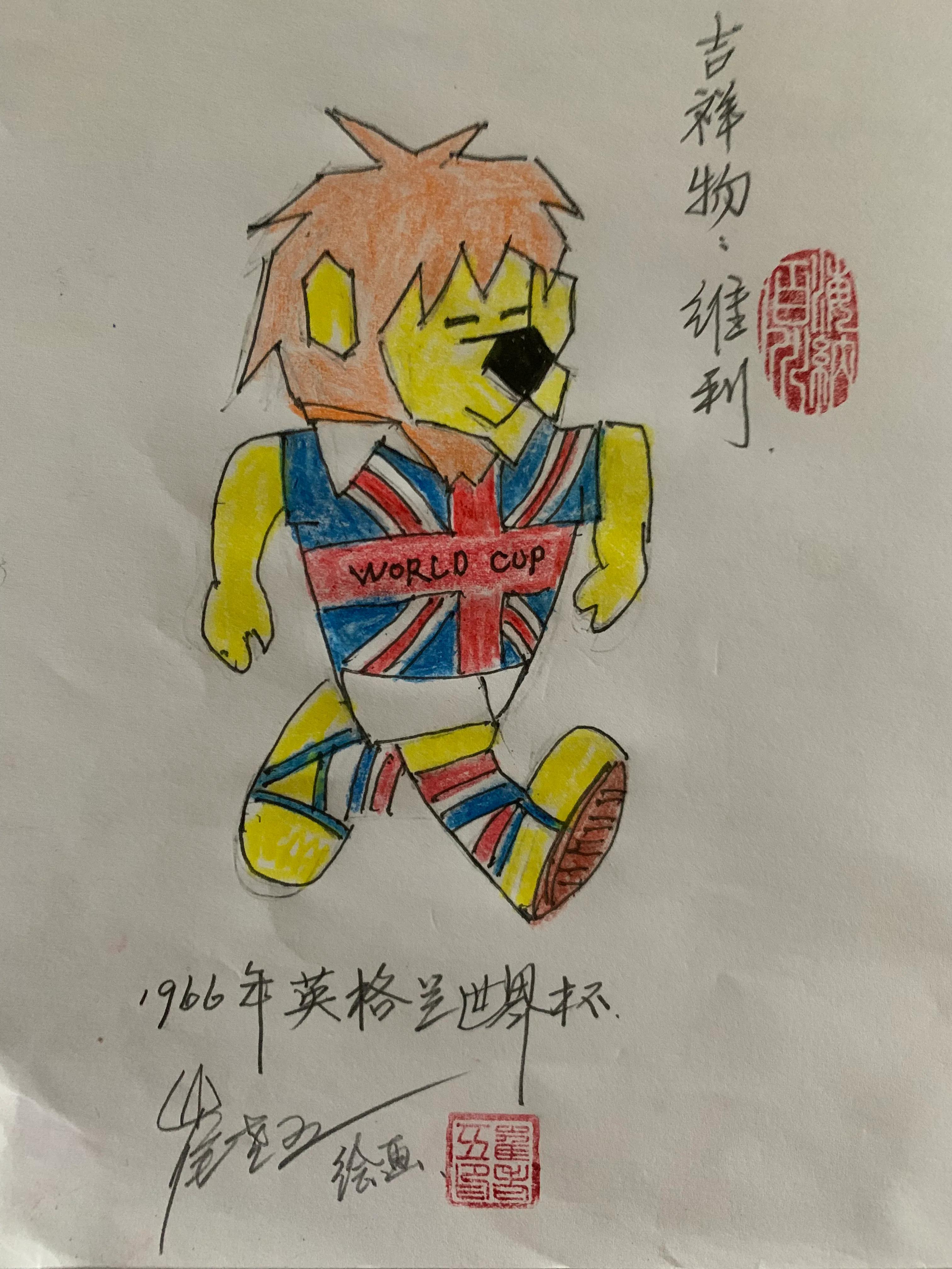 世界杯吉祥物简笔画,历届世界杯吉祥物图片简笔画