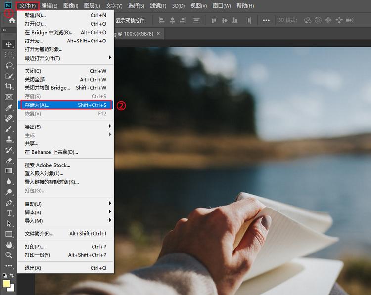 怎么办把图片转为jpg格式,网上下载的图片打不开怎么办