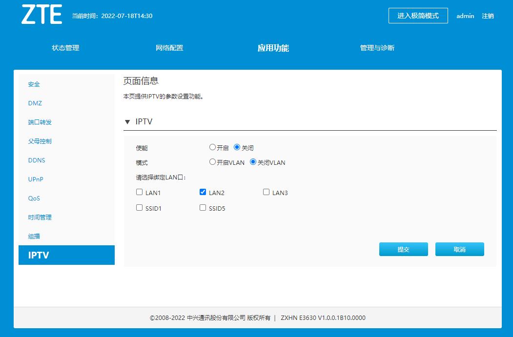 最值得入手的无线路由器,高端无线路由器推荐哪款
