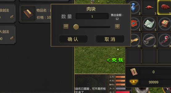 千年手游新手前期武功推荐攻略,千年手游打金教程