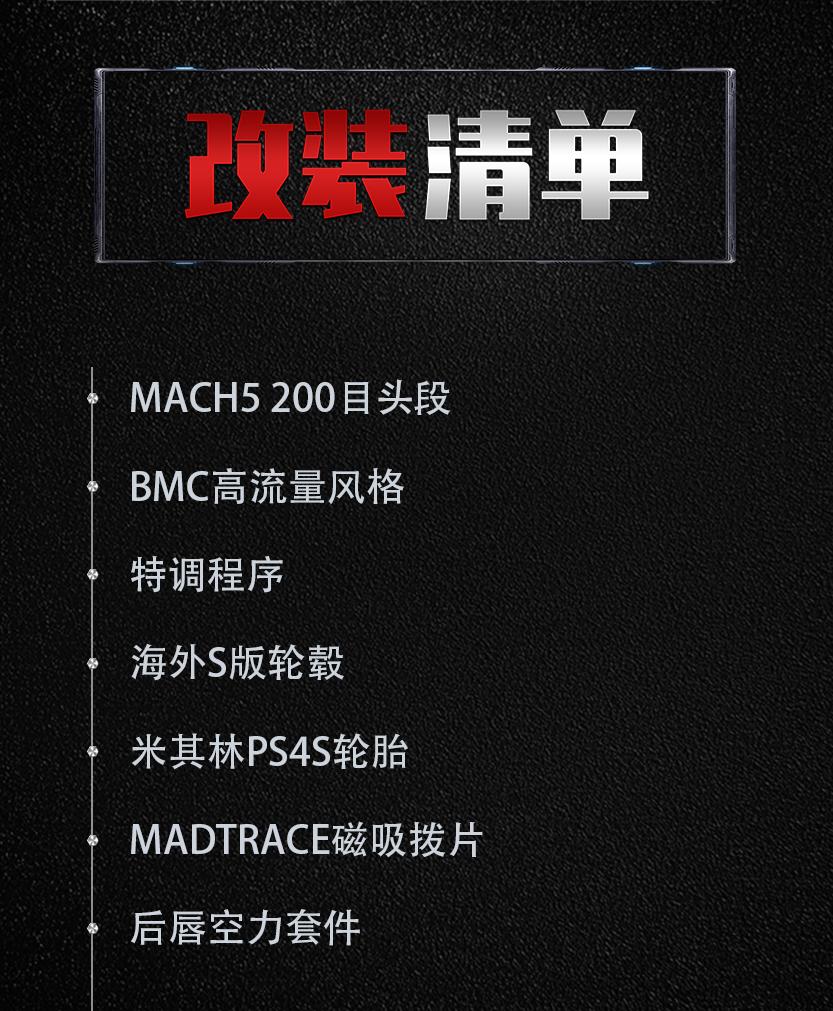 奔驰amgc63与c63s的区别,奔驰amgc63s四门和c63的区别