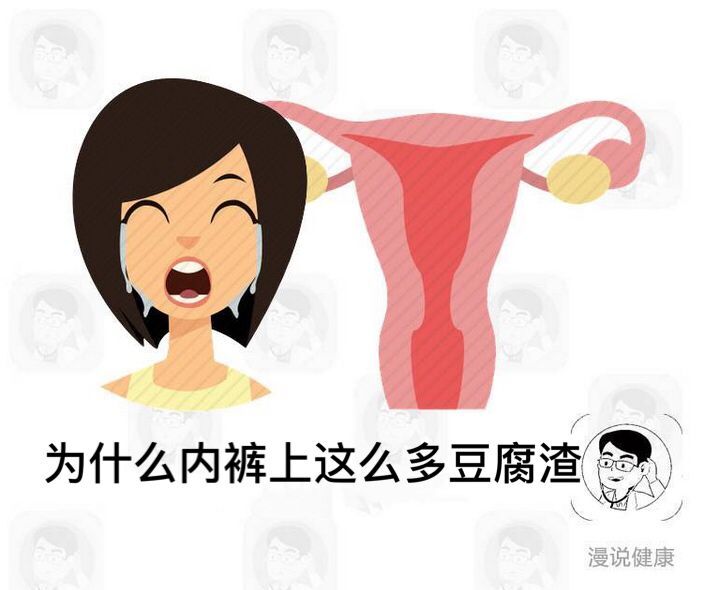女性私部内瘙痒是什么原因,女性肛周瘙痒擦什么药最快最有效