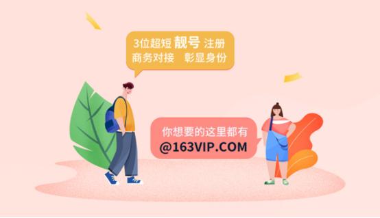 电子邮箱注册入口,注册电子邮件怎么注册的