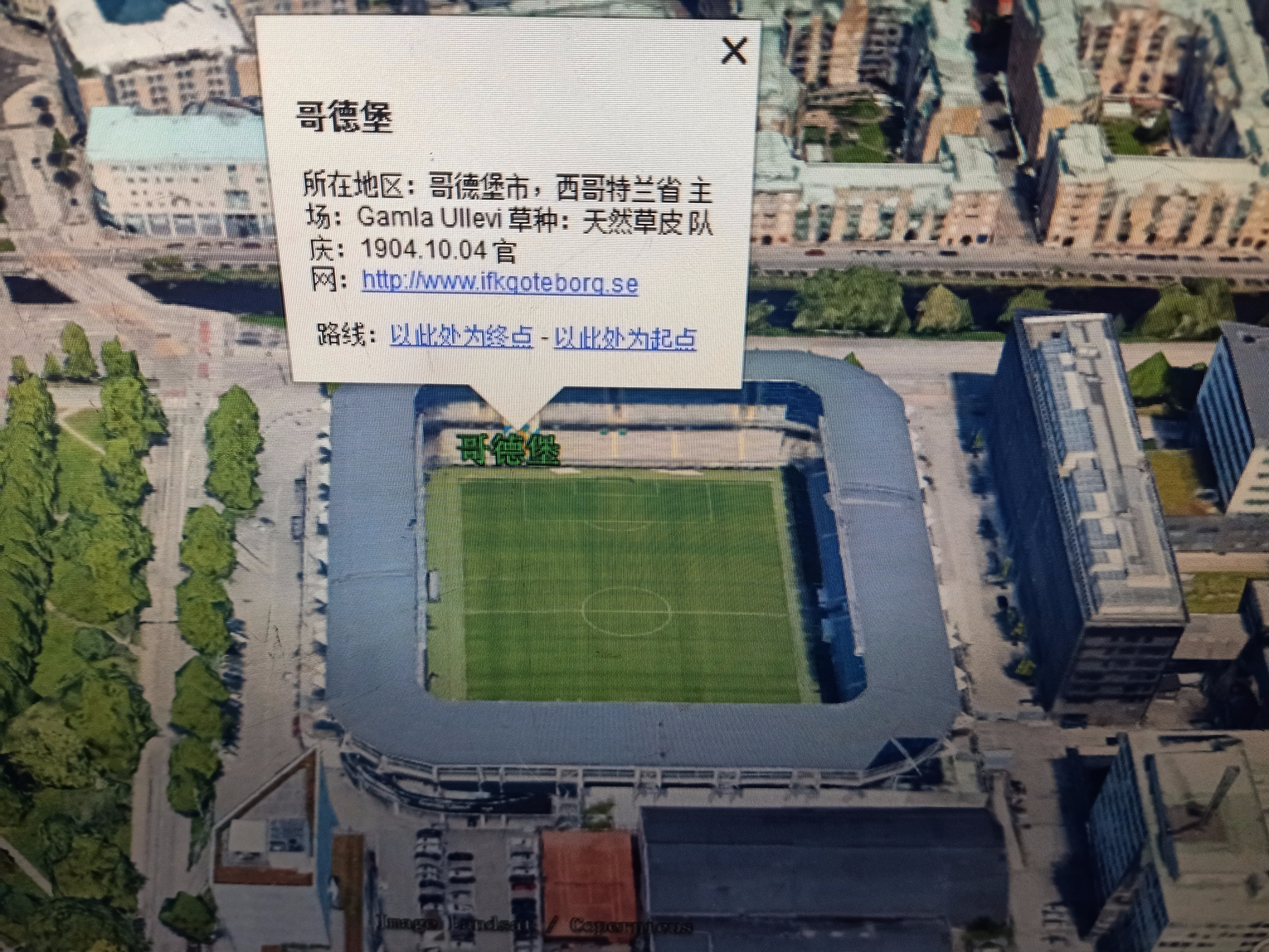 2022瑞典超赛程,2022瑞典超级联赛主客场积分榜