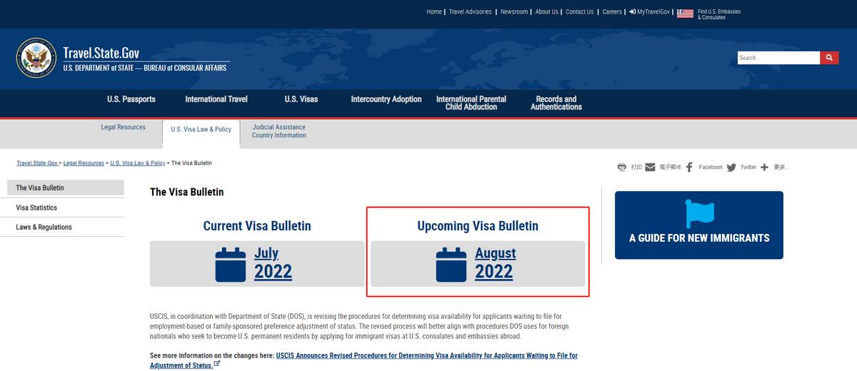 美国移民局进度查询,美国移民局官网查询系统
