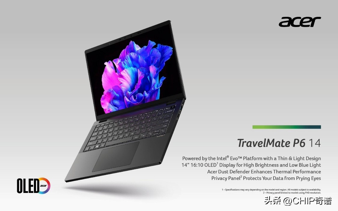 宏碁2023新款笔记本,宏碁2023最新款