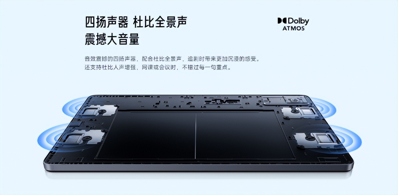 各方面表现出色的国产平板，和iPad比怎么样？网友：价格决定一切