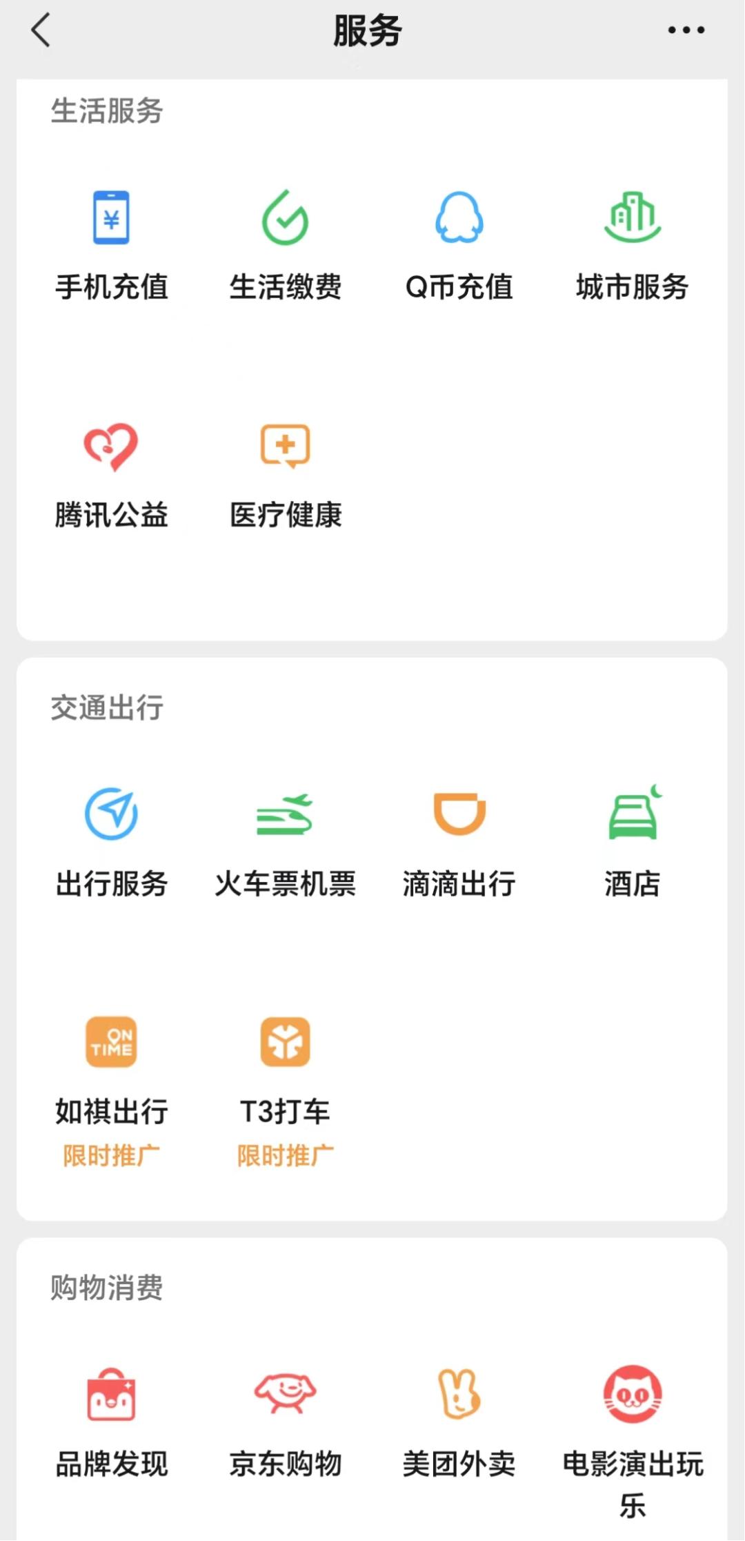 支付宝最新找工作的平台是真的吗,支付宝找工作赚钱