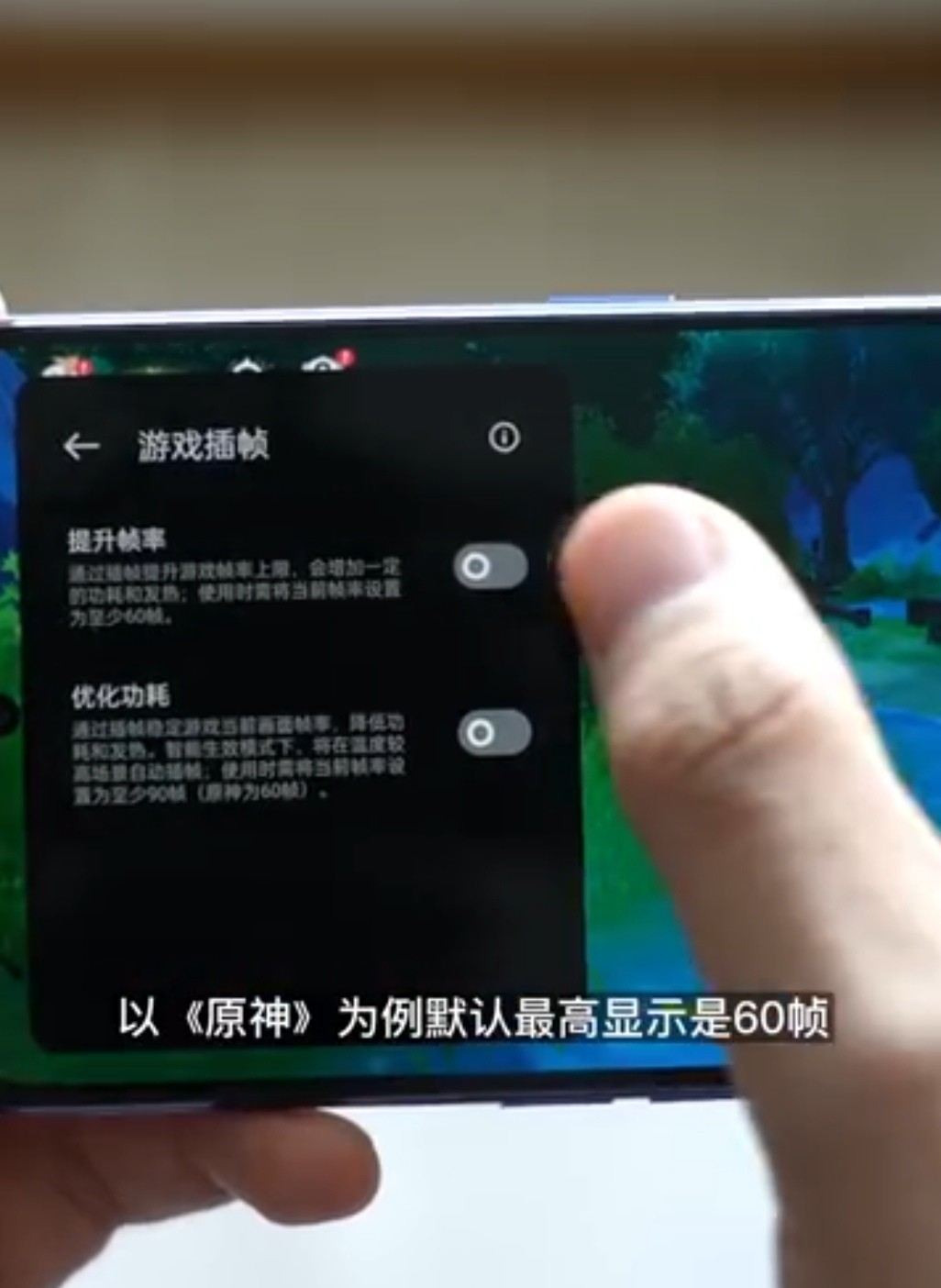 真我gtneo3怎么判断是不是原装屏,真我gtneo3屏幕真实评测视频