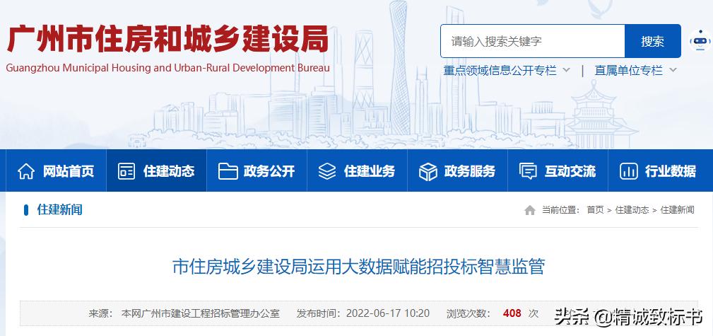 “挂证”彻底凉凉了