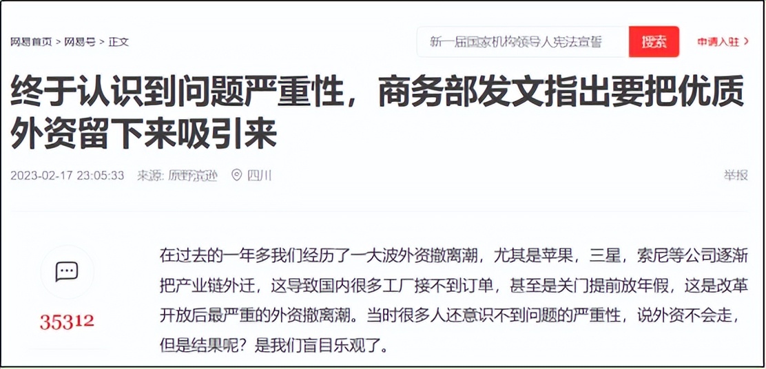 2023跨境电商蓝海产品,2023年跨境电商迎来了红利期