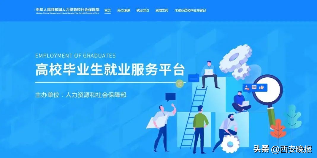 求职找工作哪个网站比较靠谱,找人事的工作哪个平台最靠谱