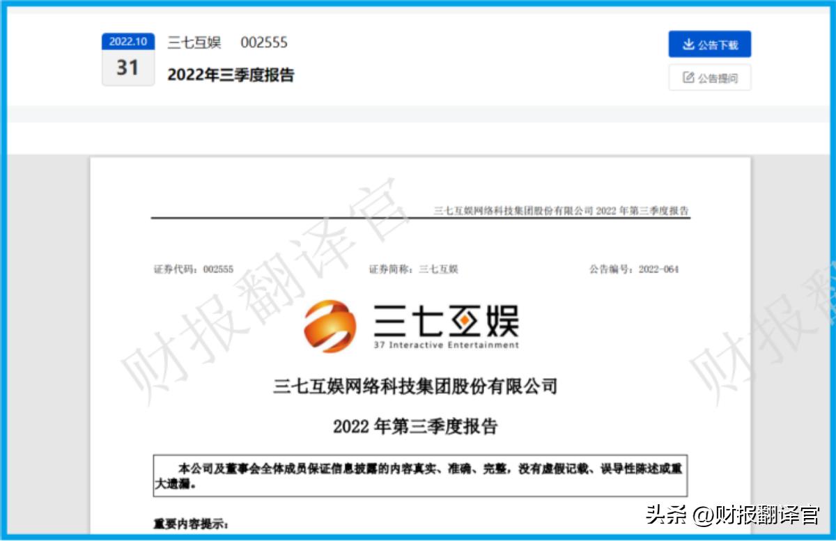 中国a股的游戏股,a股游戏概念股有哪些