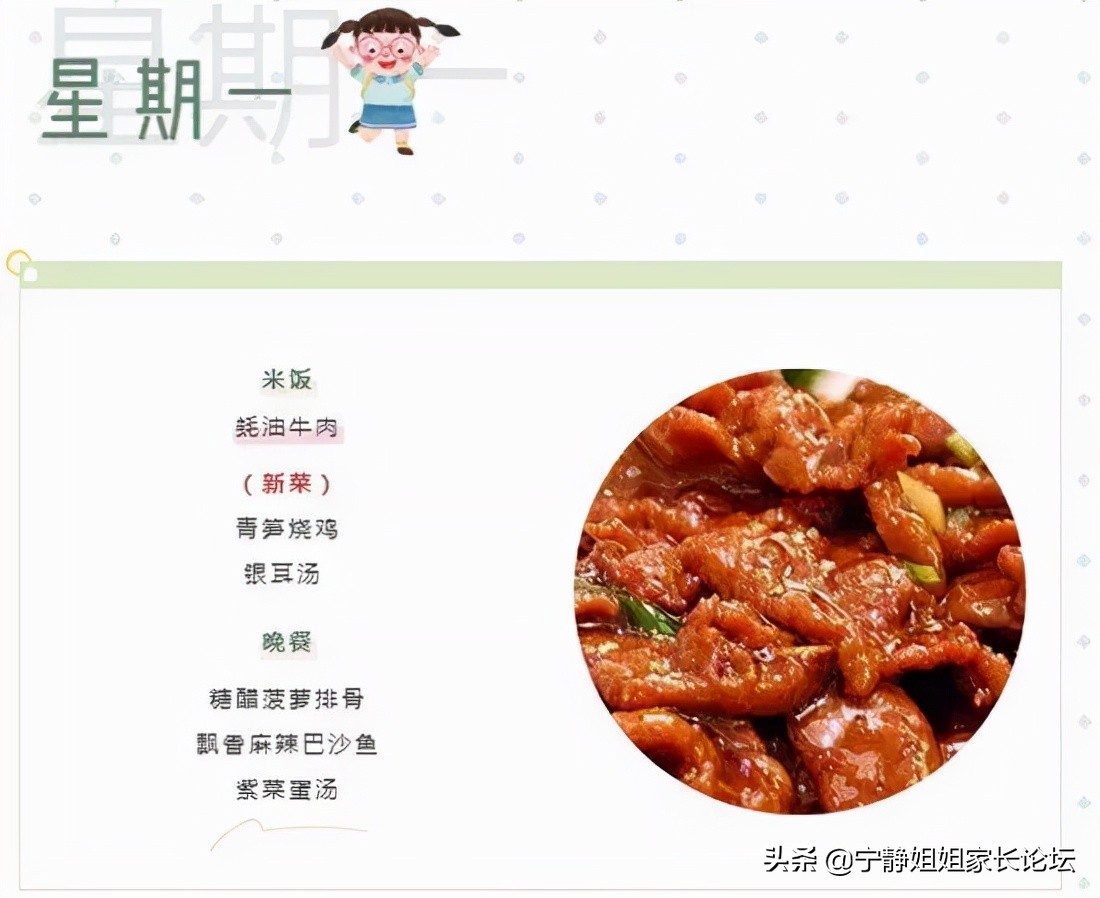 这所百年学校，昨天你对它爱答不理，今天你将高攀不起