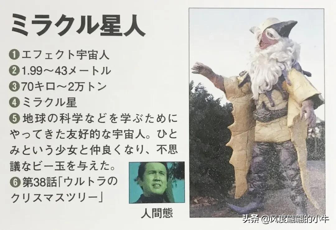 泰罗奥特曼tv版片段,泰罗奥特曼剧场版奥特物语