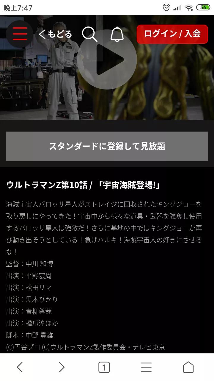 泽塔奥特曼圆图,泽塔奥特曼四次元狂想曲