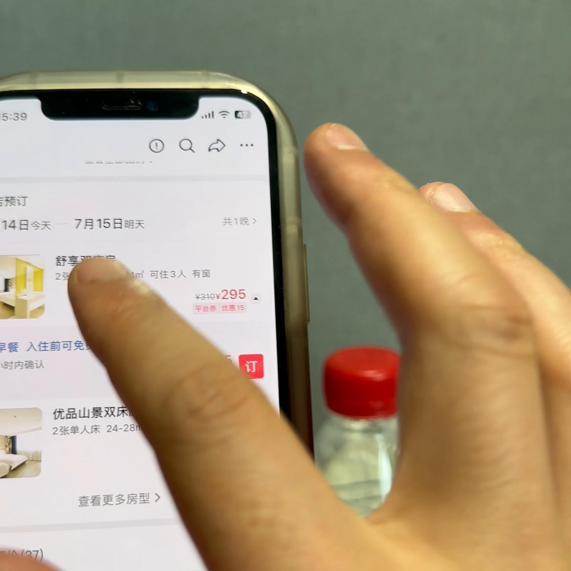 七天优品酒店林芝,抖音上怎么预订特价酒店