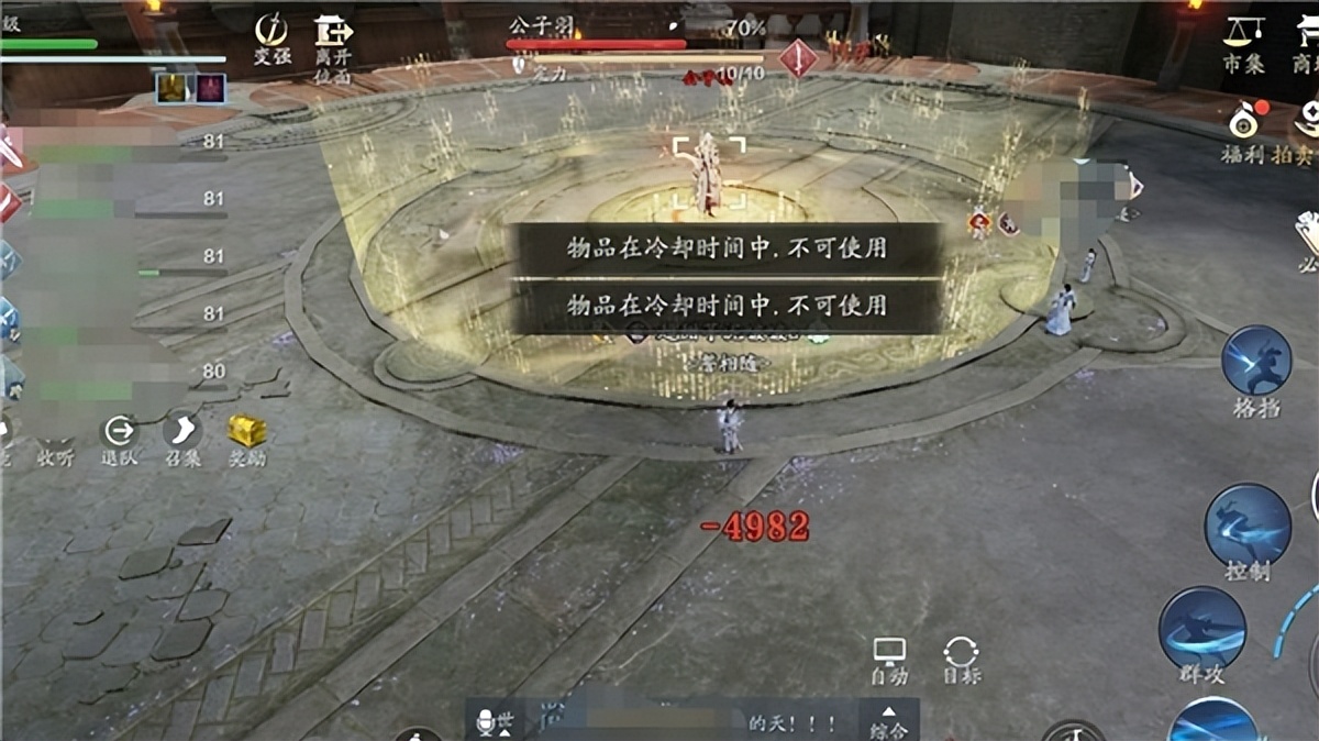 天刀手游爆火,天刀手游特色