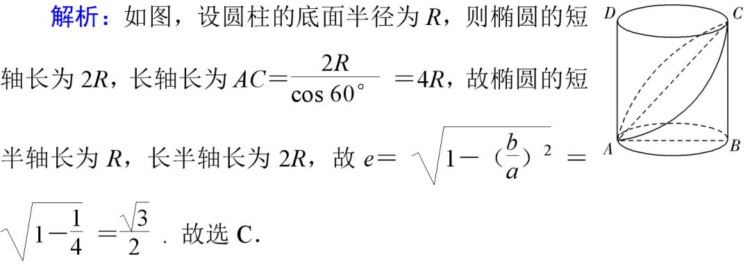 历年新高考数学解析几何题,22年高考甲卷数学逐题分析