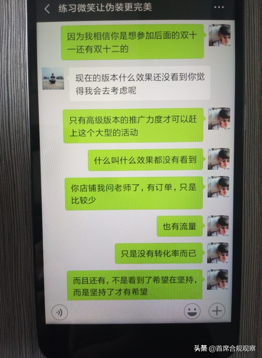 网店代运营的经历,网店代运营真实经历