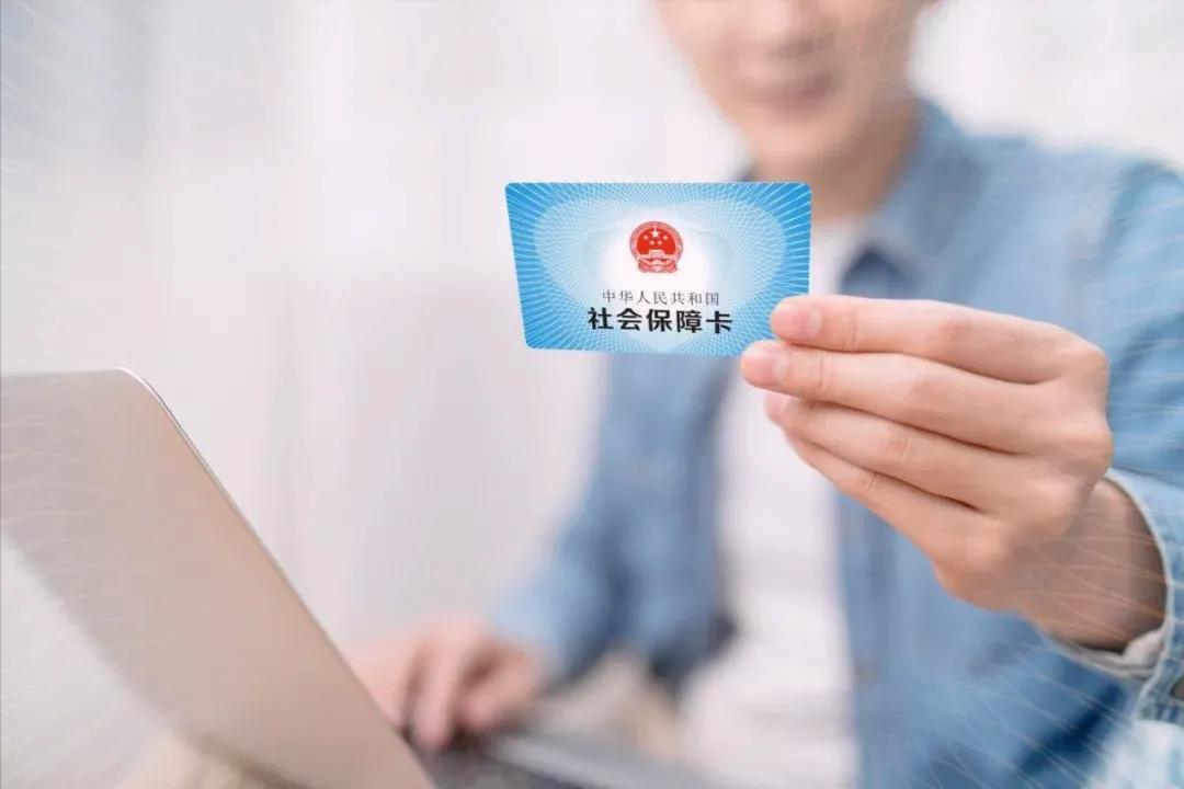 社保卡激活不了显示不合法,社保卡激活不激活有啥区别