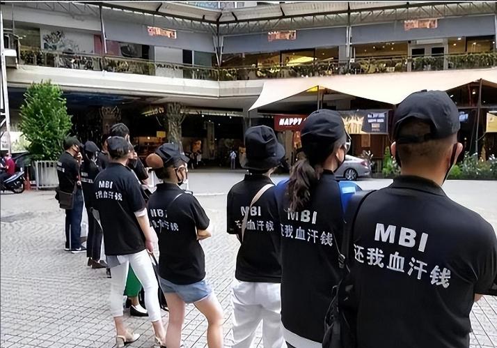 mbi创始人,mbi诈骗案