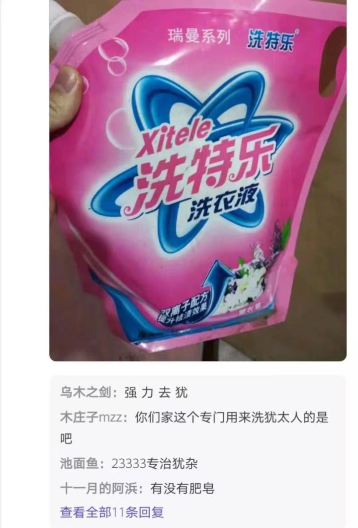 搞笑动物头像沙雕图片,搞笑图片沙雕图片