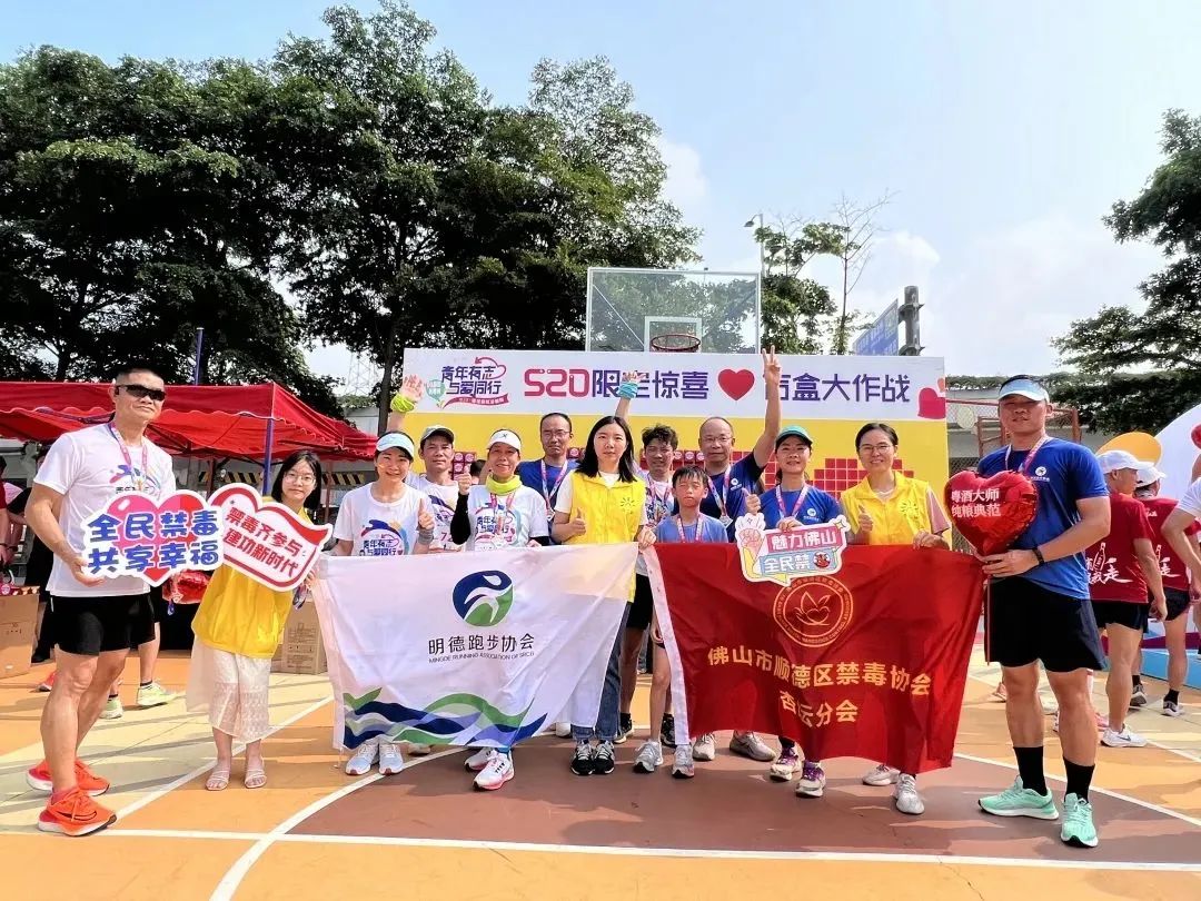 禁毒宣传月护航青春禁毒同行,禁毒主题的趣味活动方案