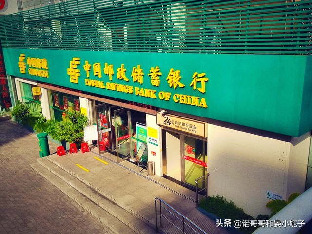 邮储银行25万元存一年利息多少,八月20万存邮储银行三年利息多少