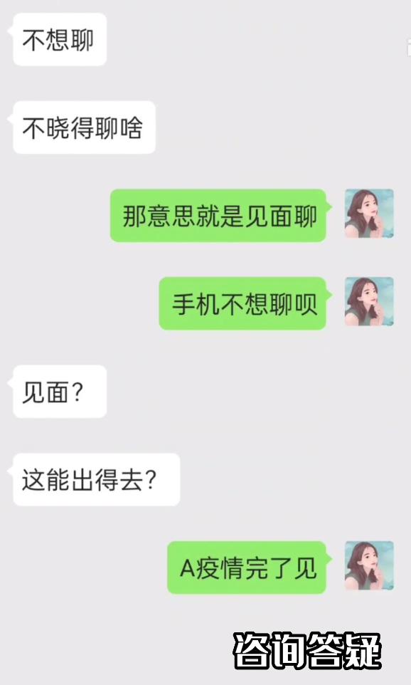女孩子回复消息挺慢,回复消息慢说明什么
