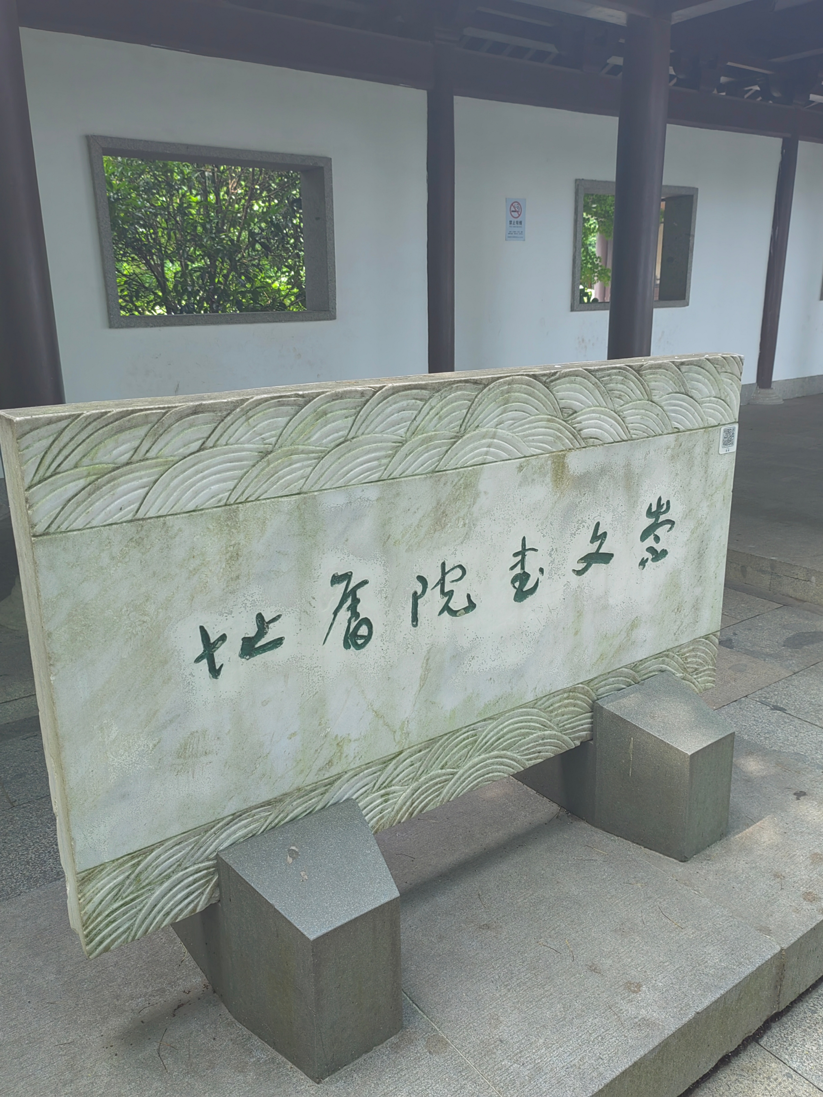 历史最悠久的小学排名,世界上最古老的小学