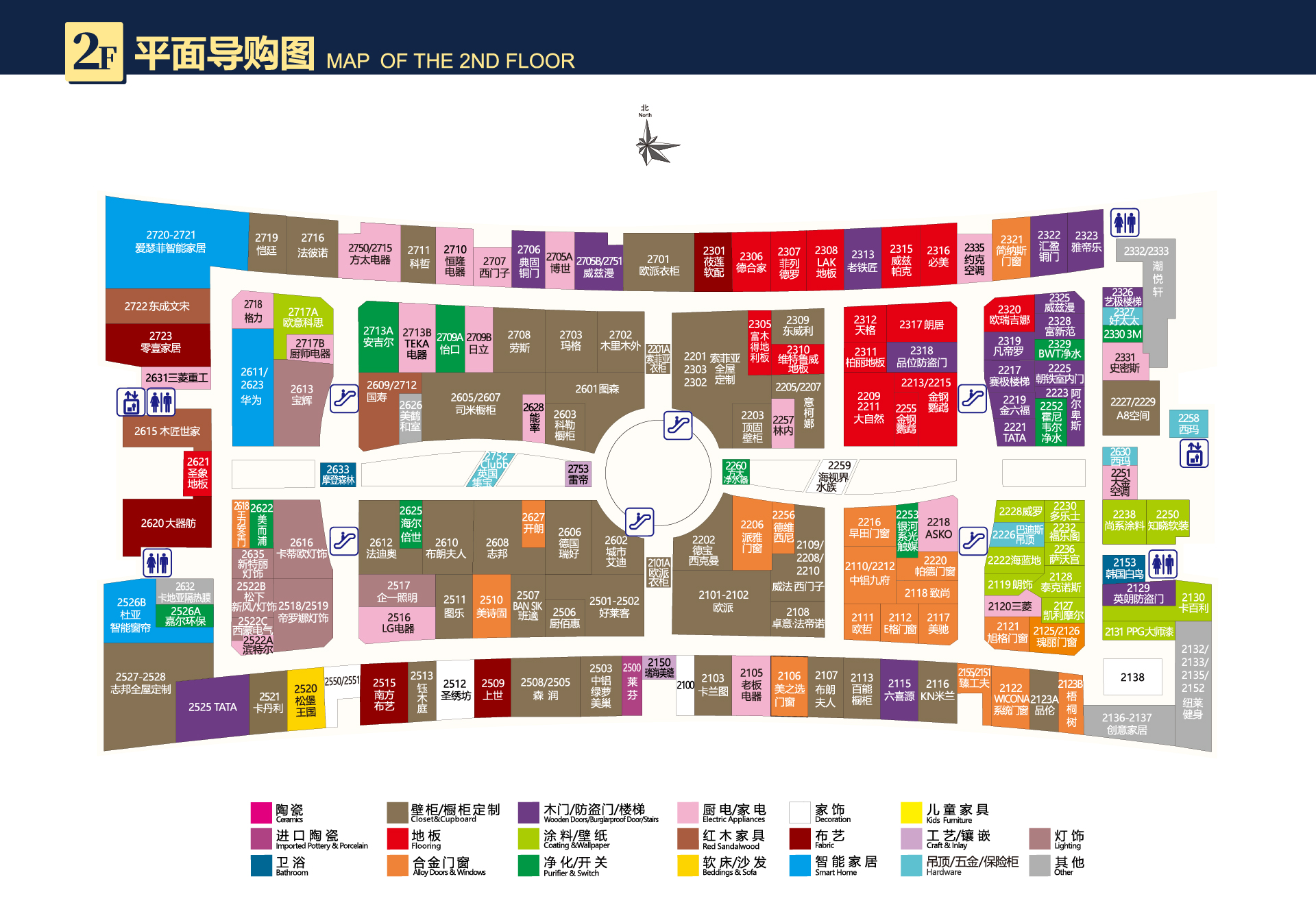 广州最大的家居商场,广州最高端的家居商场