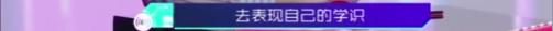 网红评委评价萨顶顶,网红点评专业歌手萨顶顶