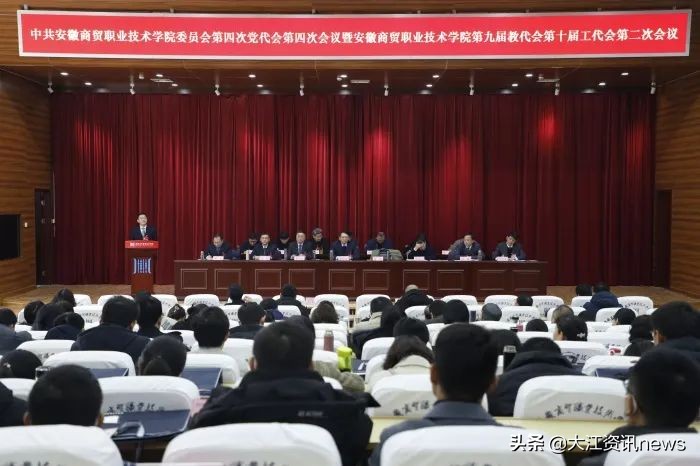 芜湖专科升本科难吗,安徽芜湖专业技术学校好升本吗