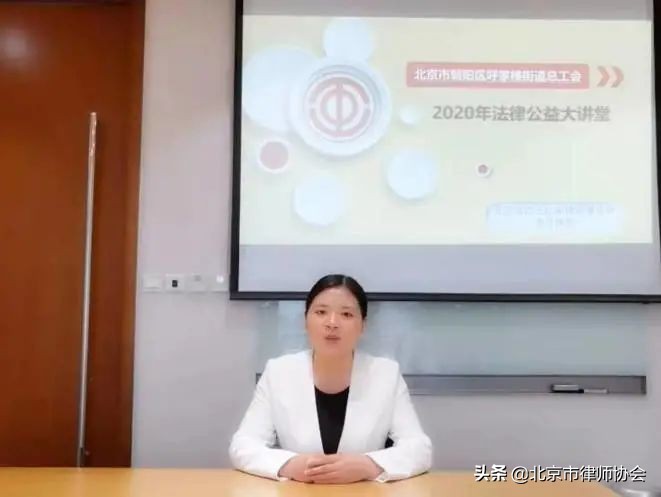 喜报|北京市律师协会和5位北京律师获通报表扬