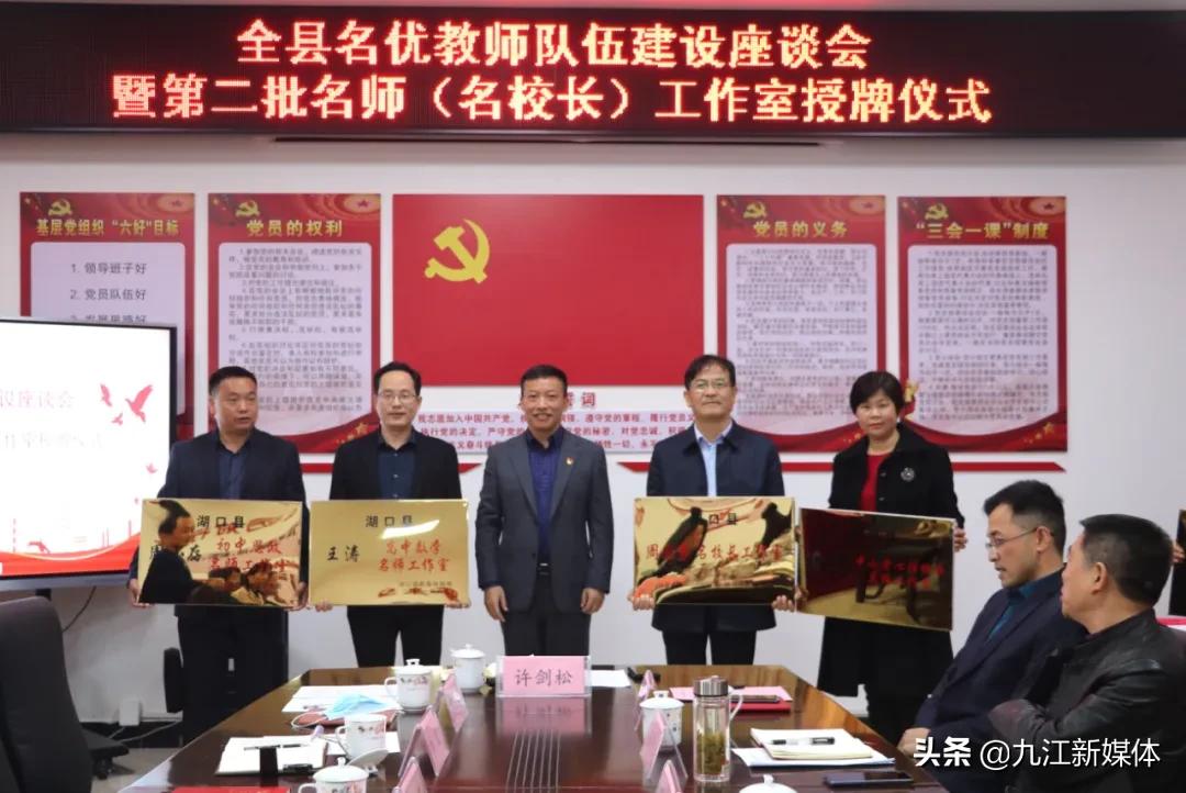 湖口二中是省几级重点,湖口二中简介