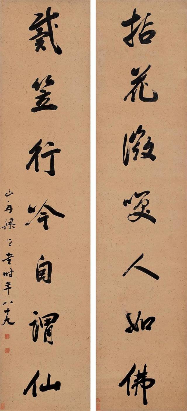 十副古人书房对联,古人书房对联七言大全