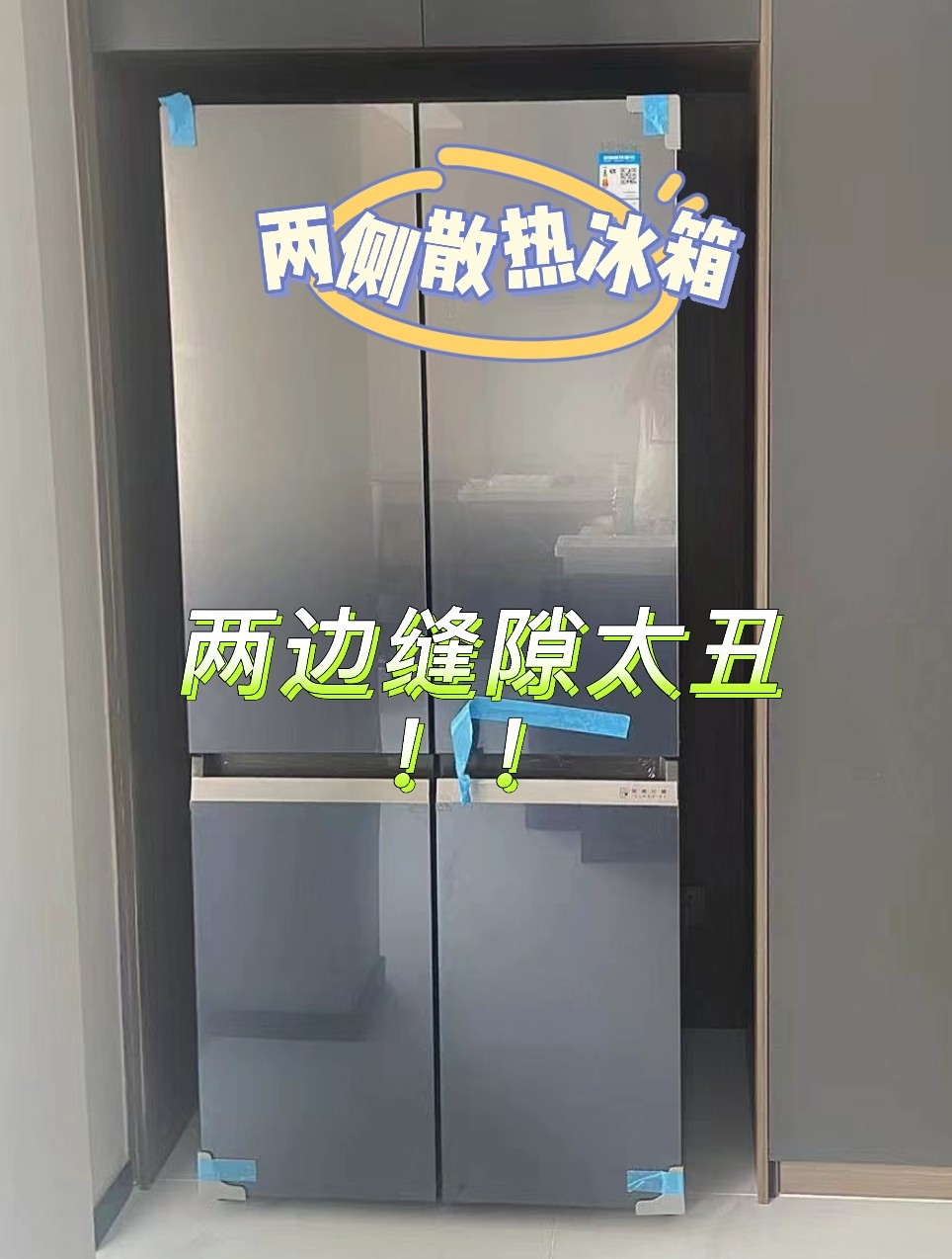 买嵌入式冰箱不划算吗,嵌入式冰箱如何购买便宜