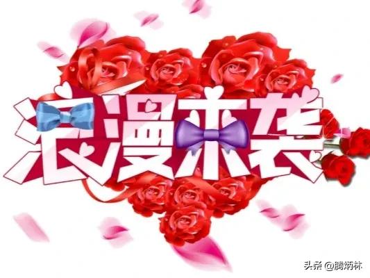 520情人节祝福语,情人节祝福语最温馨的话520