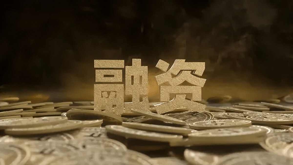 煜森资本：君远生物完成数千万元Pre-A轮融资