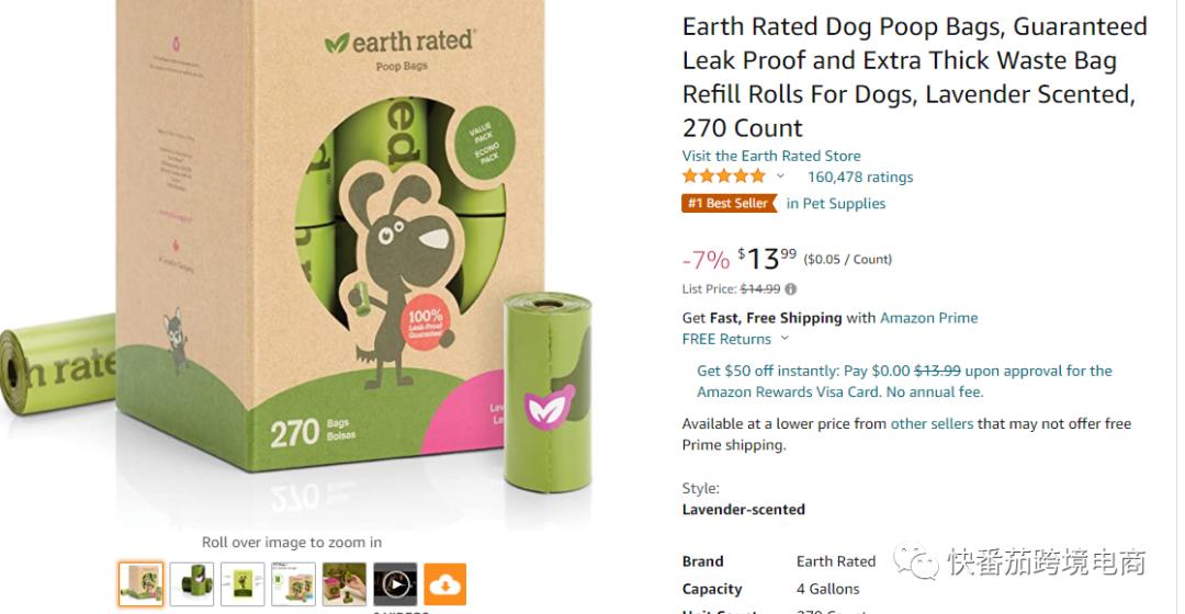 亚马逊跨境电商卖宠物用品,美国亚马逊宠物类目卖家