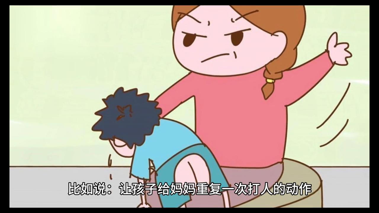 孩子打人扔东西会怎样,教孩子不要扔东西打人